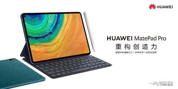 华为电脑怎么看什么系列(华为电脑系列详解,如何识别与了解不同系列的特点) 华为电脑怎么看什么系列(华为电脑系列详解,如何识别与了解不同系列的特点)