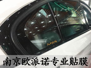 3m汽车透明膜费用多少(汽车透明膜费用解析,聚焦3M汽车透明膜价格多少? 3m汽车透明膜费用多少(汽车透明膜费用解析,聚焦3M汽车透明膜价格多少?