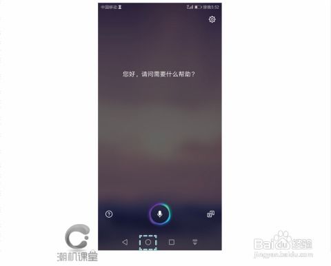 炫光膜电脑华为怎么用(炫光膜电脑华为使用指南) 炫光膜电脑华为怎么用(炫光膜电脑华为使用指南)