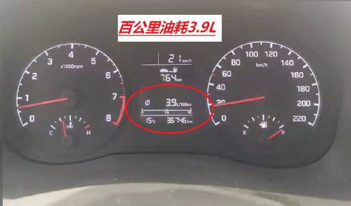 汽车200公里加多少油(汽车行驶200公里油耗解析,油耗量与多种因素息息相关) 汽车200公里加多少油(汽车行驶200公里油耗解析,油耗量与多种因素息息相关)
