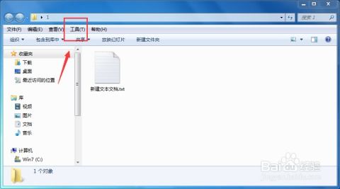 华为电脑文件怎么改后缀(华为电脑文件后缀修改步骤详解) 华为电脑文件怎么改后缀(华为电脑文件后缀修改步骤详解)