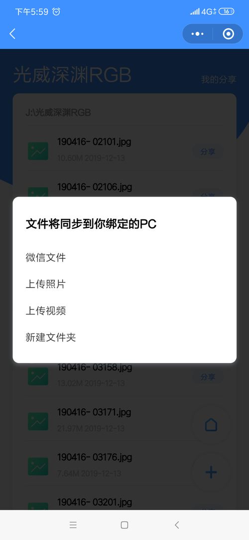 华为手表怎么接电脑导出照片(华为手表照片导出指南,轻松连接电脑,实现照片传输) 华为手表怎么接电脑导出照片(华为手表照片导出指南,轻松连接电脑,实现照片传输)