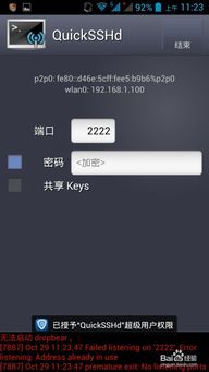 华为电脑延迟关机怎么办(华为电脑延迟关机问题解决方案) 华为电脑延迟关机怎么办(华为电脑延迟关机问题解决方案)