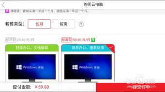 华为VR电脑上怎么下载应用(华为VR电脑上应用下载的详细步骤指南) 华为VR电脑上怎么下载应用(华为VR电脑上应用下载的详细步骤指南)