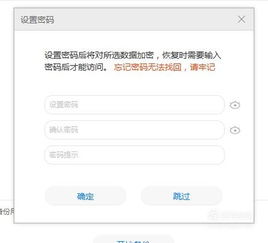 华为手机怎么电脑备忘录(华为手机与电脑备忘录的联动操作指南) 华为手机怎么电脑备忘录(华为手机与电脑备忘录的联动操作指南)