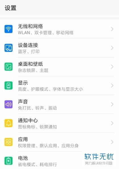华为快应用电脑怎么打开(华为快应用电脑如何打开,详细步骤与操作指南) 华为快应用电脑怎么打开(华为快应用电脑如何打开,详细步骤与操作指南)