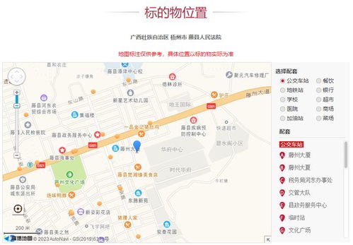梧州市有多少家汽车站(梧州市汽车站数量概览) 梧州市有多少家汽车站(梧州市汽车站数量概览)