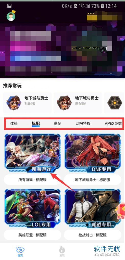 华为电脑上怎么下手机游戏(华为电脑上如何下载手机游戏) 华为电脑上怎么下手机游戏(华为电脑上如何下载手机游戏)
