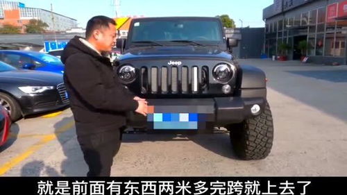 牧马人汽车改装多少钱(牧马人汽车改装费用详解) 牧马人汽车改装多少钱(牧马人汽车改装费用详解)