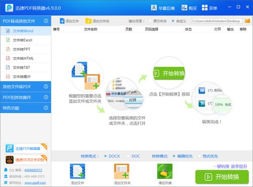 华为电脑太卡怎么解决方法(华为电脑卡顿问题解决方案) 华为电脑太卡怎么解决方法(华为电脑卡顿问题解决方案)