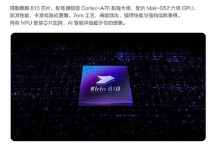 华为电脑拍照怎么样好看(华为电脑拍照功能,如何拍出美丽动人的照片) 华为电脑拍照怎么样好看(华为电脑拍照功能,如何拍出美丽动人的照片)
