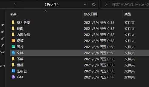 在华为配电脑怎么样(华为电脑配置体验,品质与选择的完美结合) 在华为配电脑怎么样(华为电脑配置体验,品质与选择的完美结合)