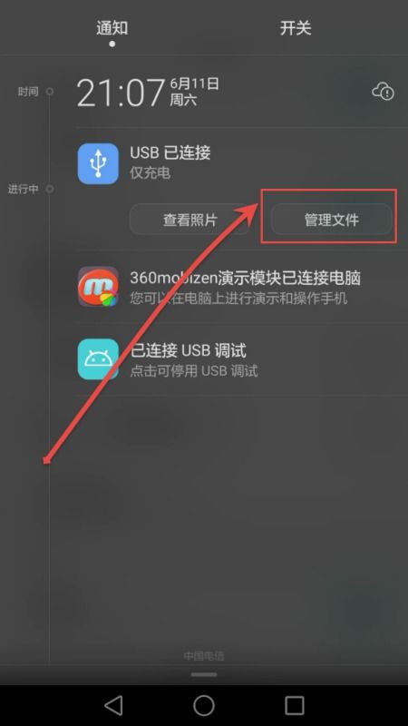 华为电脑键盘输入怎么打(华为电脑键盘输入方法详解) 华为电脑键盘输入怎么打(华为电脑键盘输入方法详解)