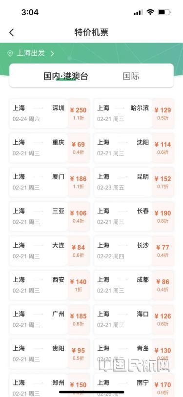 自贡到牛佛汽车票是多少(自贡到牛佛汽车票价详解) 自贡到牛佛汽车票是多少(自贡到牛佛汽车票价详解)