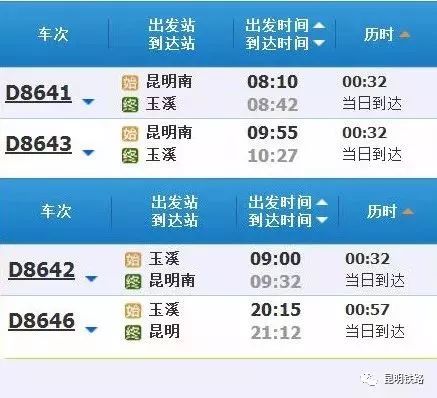 自贡到牛佛汽车票是多少(自贡到牛佛汽车票价详解) 自贡到牛佛汽车票是多少(自贡到牛佛汽车票价详解)