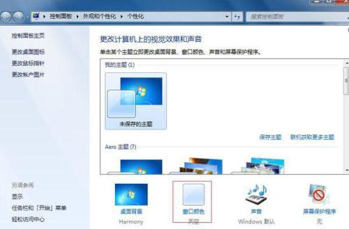 华为电脑怎么设置状态栏(华为电脑状态栏设置详解,轻松定制你的电脑顶部界面) 华为电脑怎么设置状态栏(华为电脑状态栏设置详解,轻松定制你的电脑顶部界面)