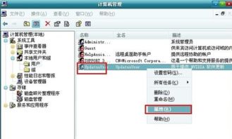 华为电脑怎么更改管理员(华为电脑如何更改管理员账户) 华为电脑怎么更改管理员(华为电脑如何更改管理员账户)