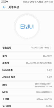 华为电脑指纹指纹失效怎么解决(华为电脑指纹识别失效问题及解决方案) 华为电脑指纹指纹失效怎么解决(华为电脑指纹识别失效问题及解决方案)