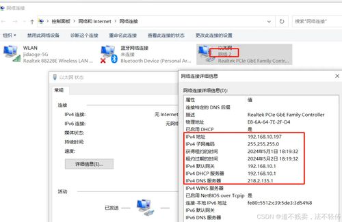 华为电脑连完蓝牙怎么联网(华为电脑蓝牙连接后的无线网络设置详解) 华为电脑连完蓝牙怎么联网(华为电脑蓝牙连接后的无线网络设置详解)