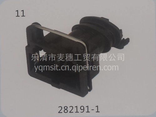 汽车连接器厂商多少钱(汽车连接器厂商的价格解析,多少钱才是合理的选择? 汽车连接器厂商多少钱(汽车连接器厂商的价格解析,多少钱才是合理的选择?