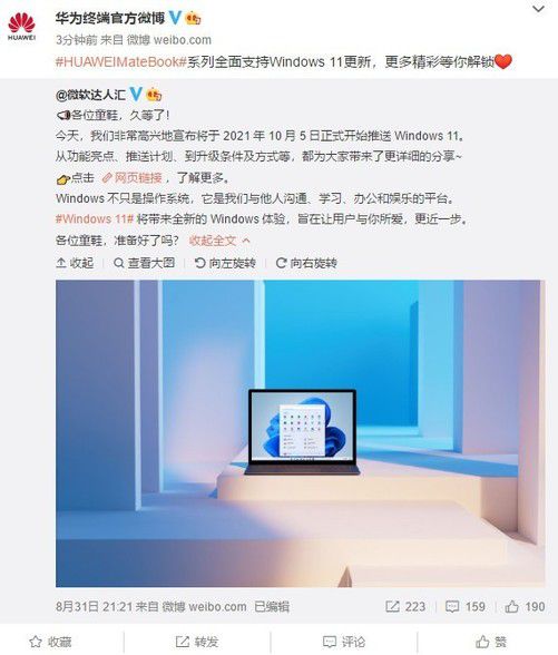 华为电脑加油视频怎么看(华为电脑加油视频观看指南,体验科技与激情的结合) 华为电脑加油视频怎么看(华为电脑加油视频观看指南,体验科技与激情的结合)