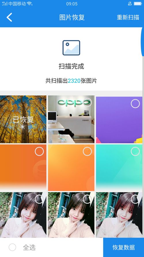 华为电脑怎么删桌面相片(华为电脑删除桌面相片的步骤详解) 华为电脑怎么删桌面相片(华为电脑删除桌面相片的步骤详解)