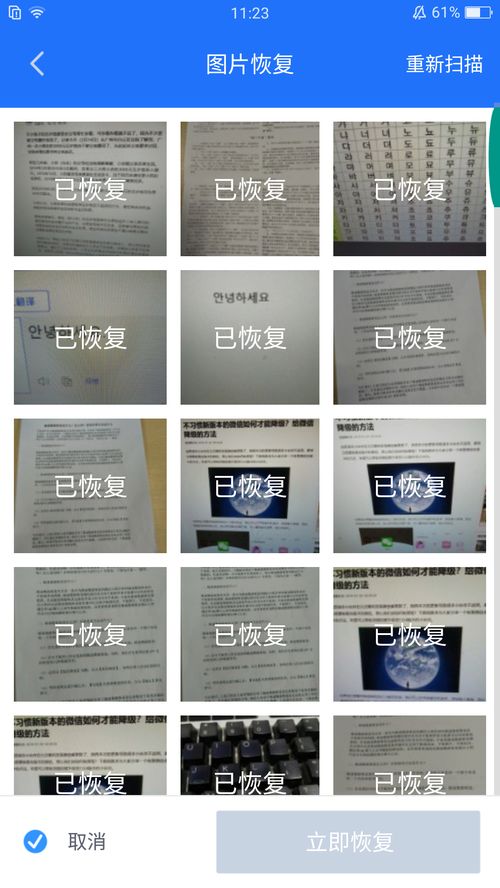 华为电脑怎么删桌面相片(华为电脑删除桌面相片的步骤详解) 华为电脑怎么删桌面相片(华为电脑删除桌面相片的步骤详解)