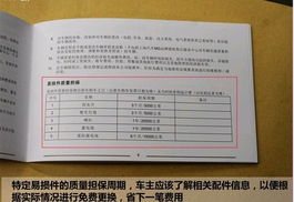 渭南至长武汽车票多少钱(渭南至长武汽车票价查询,费用与行程详解) 渭南至长武汽车票多少钱(渭南至长武汽车票价查询,费用与行程详解)