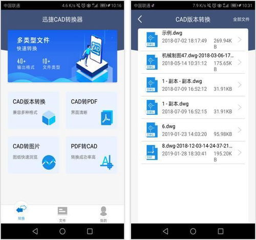 华为手机怎么给电脑供网(华为手机给电脑供网的详细指南) 华为手机怎么给电脑供网(华为手机给电脑供网的详细指南)