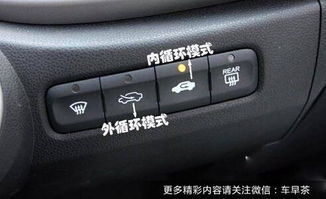 汽车空调开多少度才能开(汽车空调开启温度设定指南，多少度才是最佳起点？