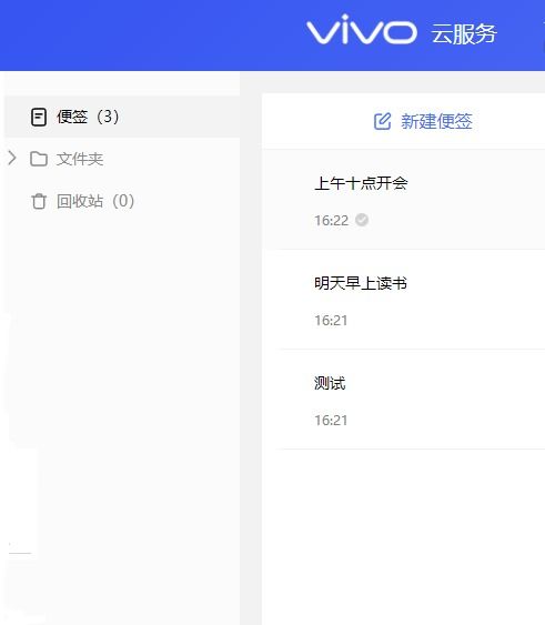 华为的便签怎么下载到电脑(华为便签电脑端下载指南) 华为的便签怎么下载到电脑(华为便签电脑端下载指南)
