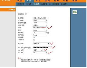 华为上网手提电脑怎么连接(华为上网手提电脑连接指南) 华为上网手提电脑怎么连接(华为上网手提电脑连接指南)