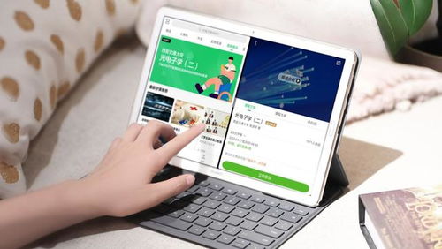 华为平板电脑评分怎么样(华为平板电脑评分解析,品质与体验的综合评价) 华为平板电脑评分怎么样(华为平板电脑评分解析,品质与体验的综合评价)