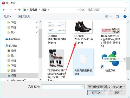 华为助手抠图怎么用电脑(华为助手抠图功能在电脑上的使用指南) 华为助手抠图怎么用电脑(华为助手抠图功能在电脑上的使用指南)