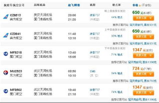 安宁到昆明汽车票多少钱(安宁到昆明汽车票价查询,费用、时间与路线详解) 安宁到昆明汽车票多少钱(安宁到昆明汽车票价查询,费用、时间与路线详解)