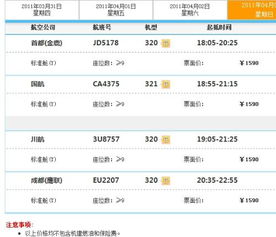 三亚到长沙汽车票多少(三亚到长沙汽车票价详解,费用、行程与选择) 三亚到长沙汽车票多少(三亚到长沙汽车票价详解,费用、行程与选择)