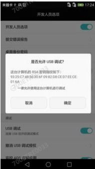 华为连接不了电脑怎么办(解决华为设备无法连接电脑的常见问题与策略) 华为连接不了电脑怎么办(解决华为设备无法连接电脑的常见问题与策略)