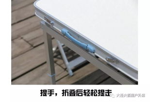 汽车改造折叠桌多少钱(汽车改造折叠桌,价格与实用性的完美结合) 汽车改造折叠桌多少钱(汽车改造折叠桌,价格与实用性的完美结合)