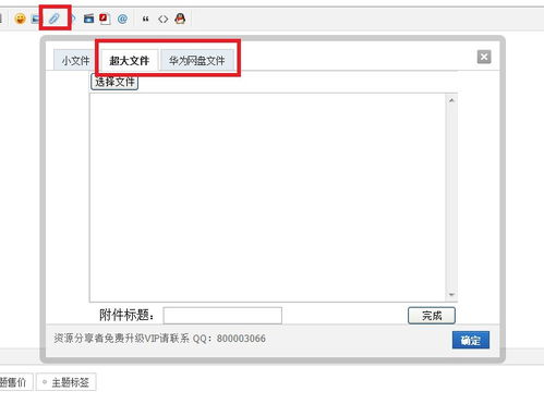 怎么看华为电脑配置的(华为电脑配置解析,如何洞悉硬件性能与特点) 怎么看华为电脑配置的(华为电脑配置解析,如何洞悉硬件性能与特点)