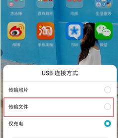 华为怎么传图片视频到电脑(华为设备图片和视频传输至电脑的详细步骤指南)