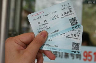 郓城到广州汽车票多少钱(郓城至广州汽车票价详解,费用多少?购票攻略一网打尽! 郓城到广州汽车票多少钱(郓城至广州汽车票价详解,费用多少?购票攻略一网打尽!