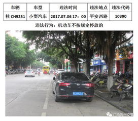 老汽车站到清池多少公里(老汽车站到清池的公里数,距离与变迁的故事) 老汽车站到清池多少公里(老汽车站到清池的公里数,距离与变迁的故事)