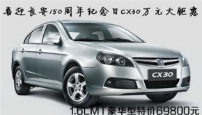 长安汽车补个漆要多少钱(长安汽车补漆费用详解) 长安汽车补个漆要多少钱(长安汽车补漆费用详解)