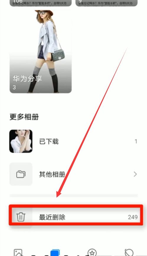 华为电脑云备份满了怎么清理(华为电脑云备份满了如何有效清理—释放存储空间的小妙招) 华为电脑云备份满了怎么清理(华为电脑云备份满了如何有效清理—释放存储空间的小妙招)