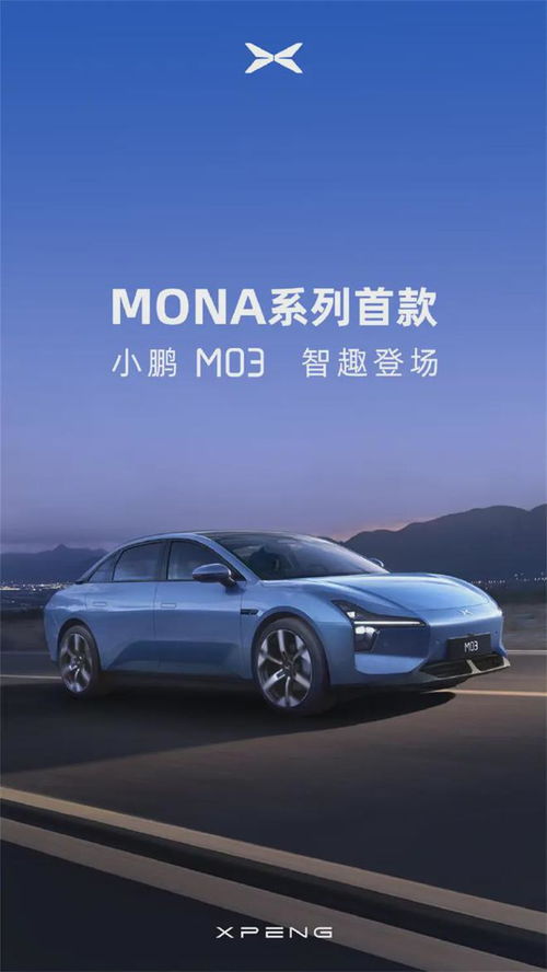 小鹏汽车多少公里换一辆(小鹏汽车多少公里换一辆,探讨电动汽车的寿命与维护策略) 小鹏汽车多少公里换一辆(小鹏汽车多少公里换一辆,探讨电动汽车的寿命与维护策略)