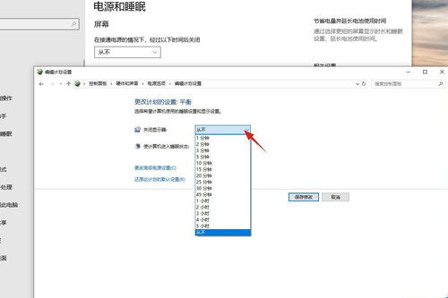 华为电脑屏幕界面怎么设置缩小(华为电脑屏幕界面设置缩小的方法与步骤) 华为电脑屏幕界面怎么设置缩小(华为电脑屏幕界面设置缩小的方法与步骤)
