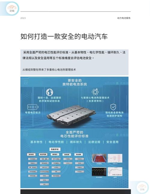 汽车多少年一次检测费用(汽车检测费用及其周期,深入了解汽车检测的重要性与成本) 汽车多少年一次检测费用(汽车检测费用及其周期,深入了解汽车检测的重要性与成本)