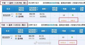 梧州到宜宾汽车票多少钱(梧州到宜宾汽车票价查询,旅程费用详解) 梧州到宜宾汽车票多少钱(梧州到宜宾汽车票价查询,旅程费用详解)