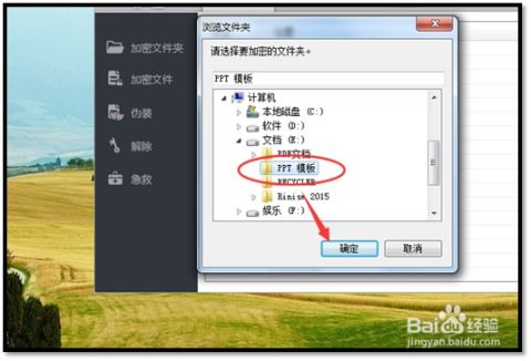华为电脑文件夹怎么打印(华为电脑文件夹打印步骤详解)