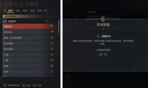 华为电脑怎么改截图键位(华为电脑截图键位修改指南) 华为电脑怎么改截图键位(华为电脑截图键位修改指南)